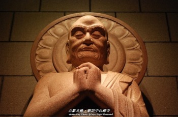 /Ấn tín của tôn giả Ma-ha-ca-diếp